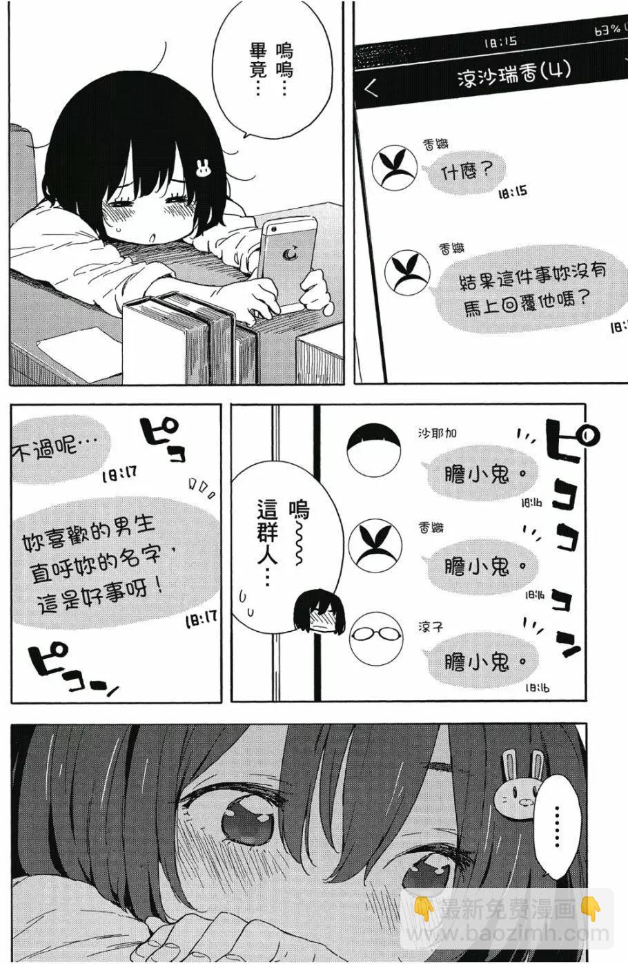 第06卷16