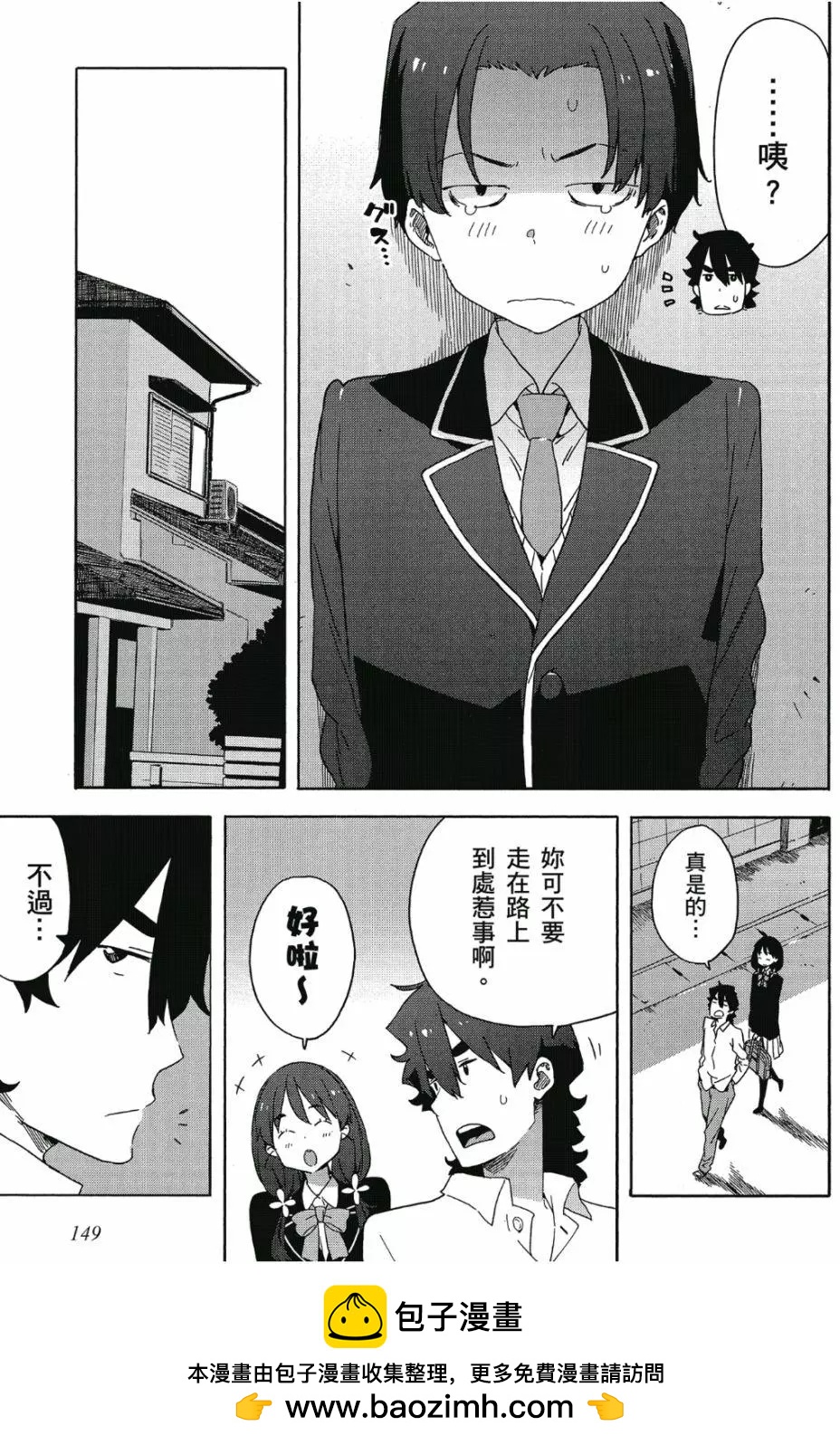 第06卷161