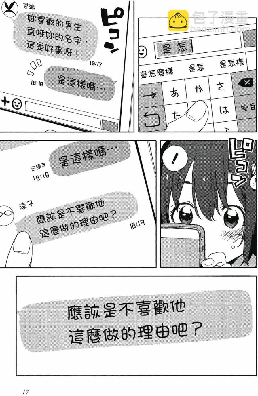 第06卷17