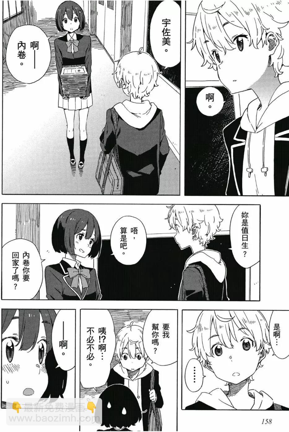 第06卷170