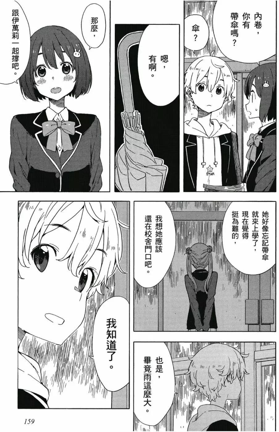 第06卷171