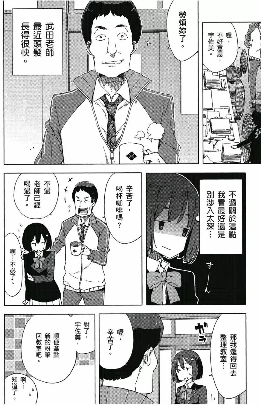第06卷174