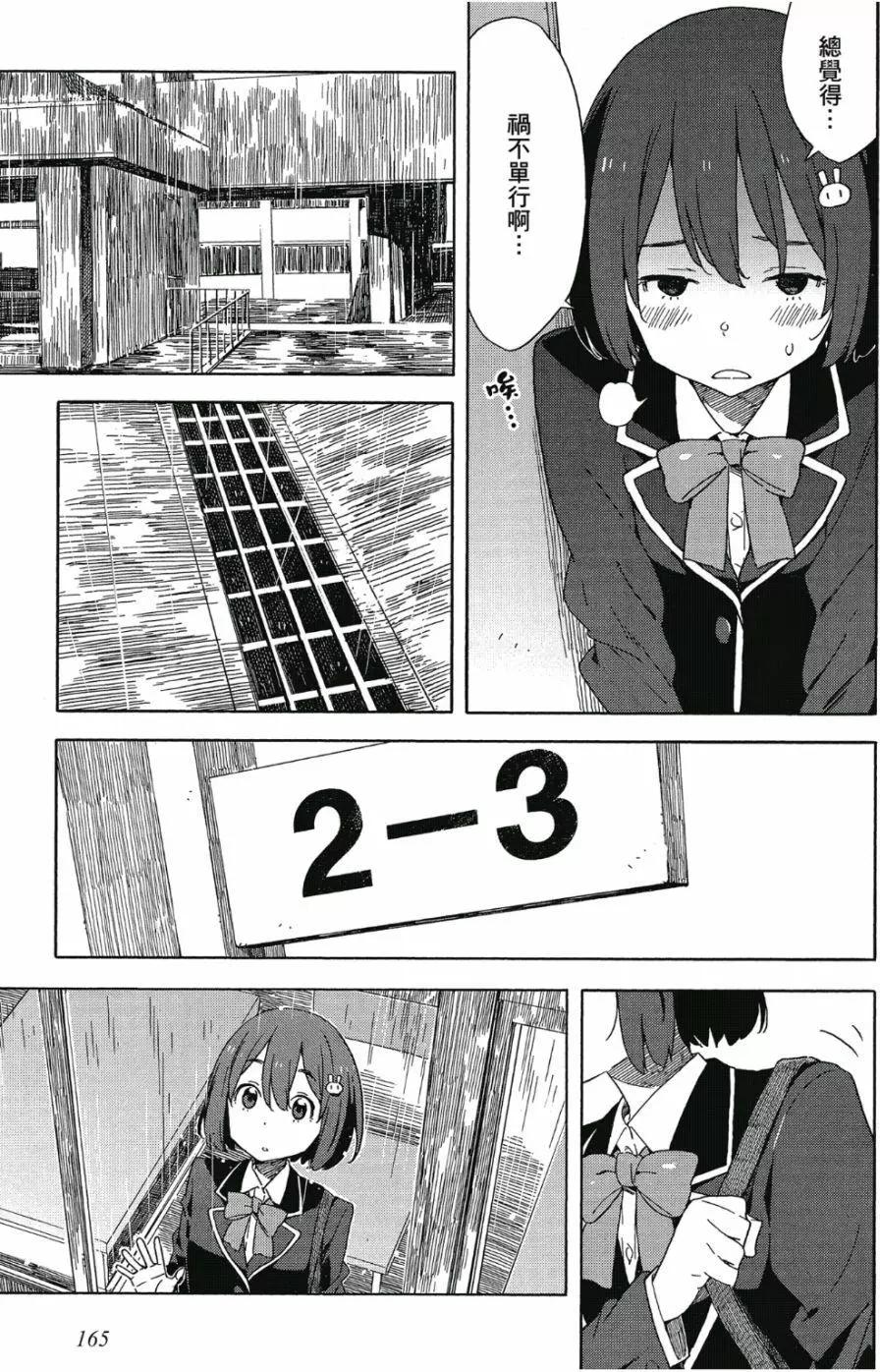 第06卷177
