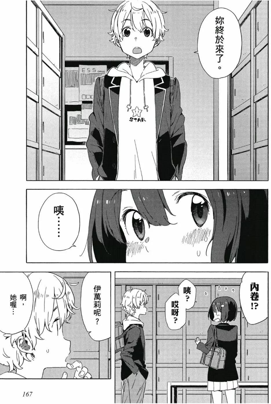 第06卷179
