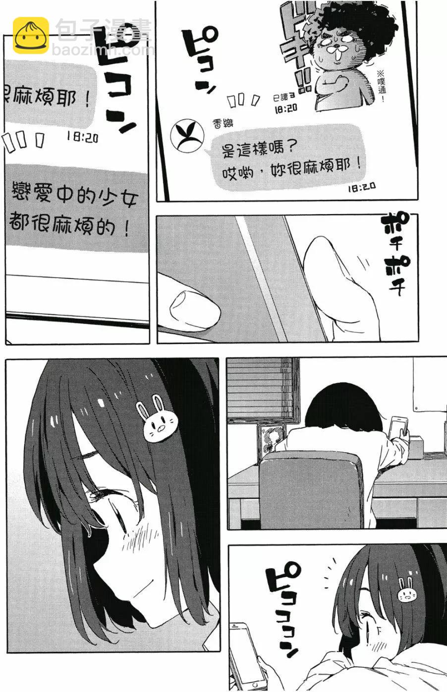 第06卷18
