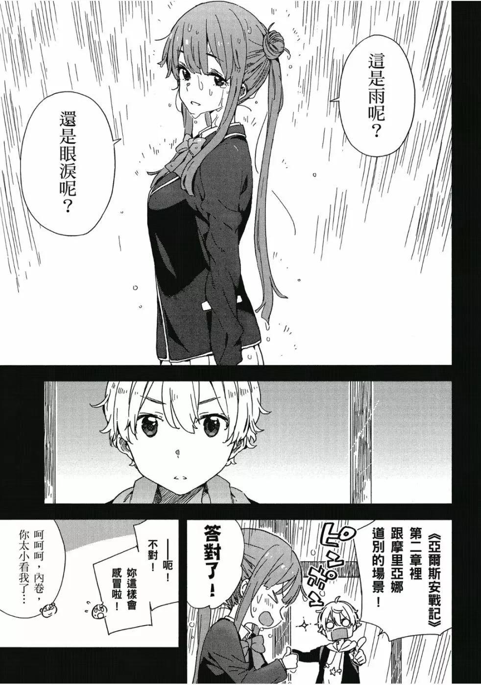 第06卷181