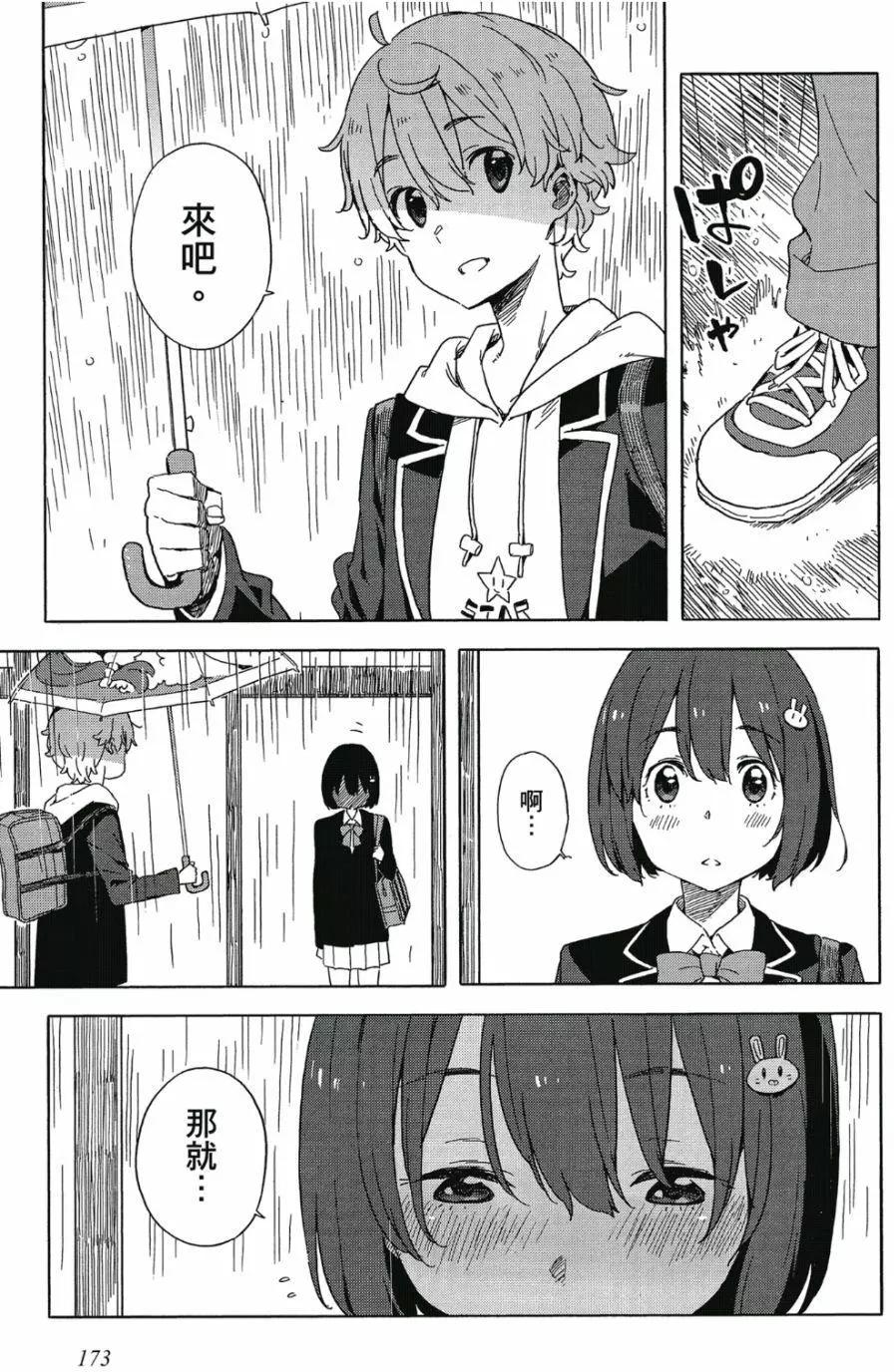第06卷185
