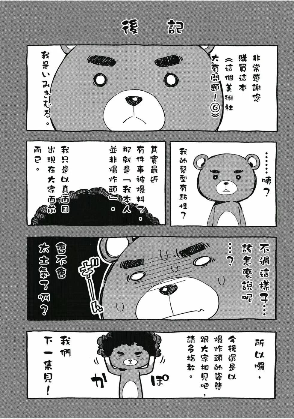 第06卷188
