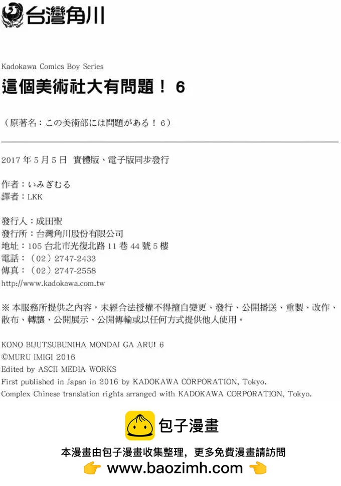 第06卷190
