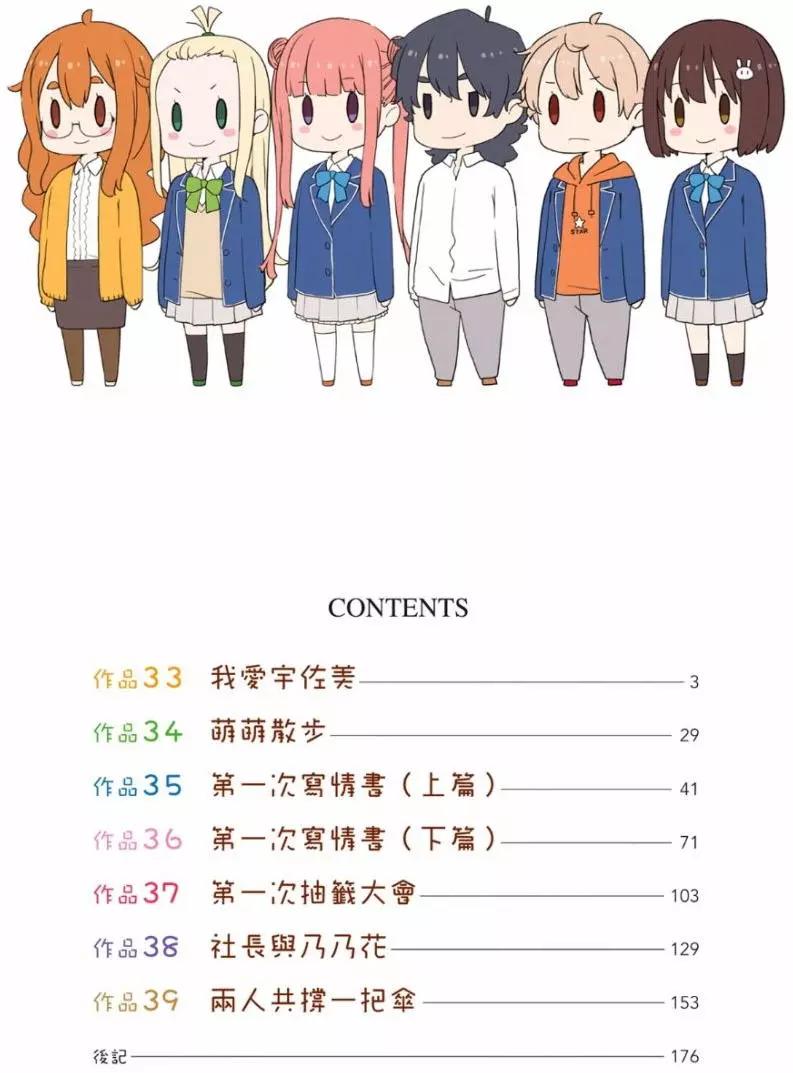 第06卷2
