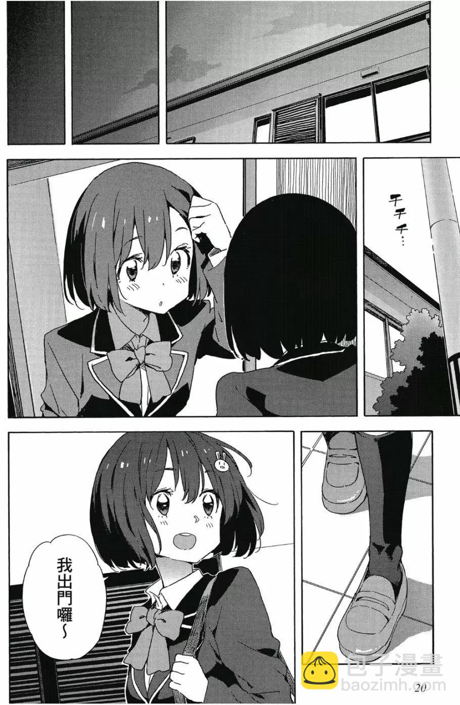 第06卷20