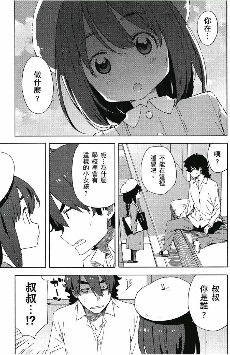 第06卷31