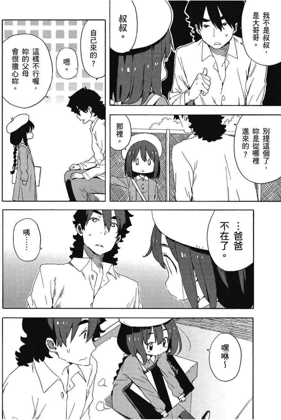 第06卷32