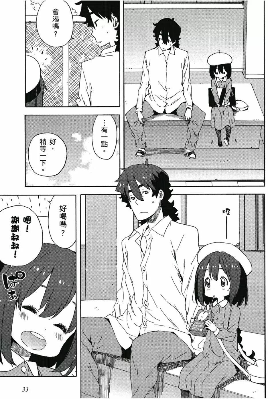 第06卷33
