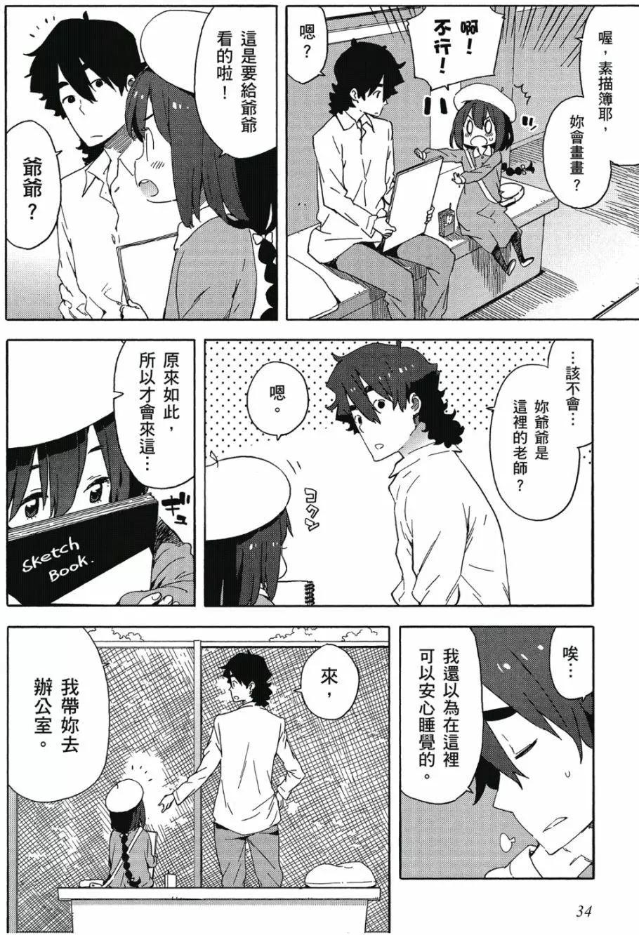 第06卷34