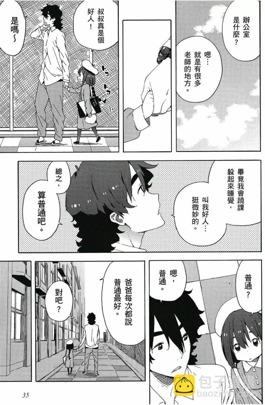 第06卷35