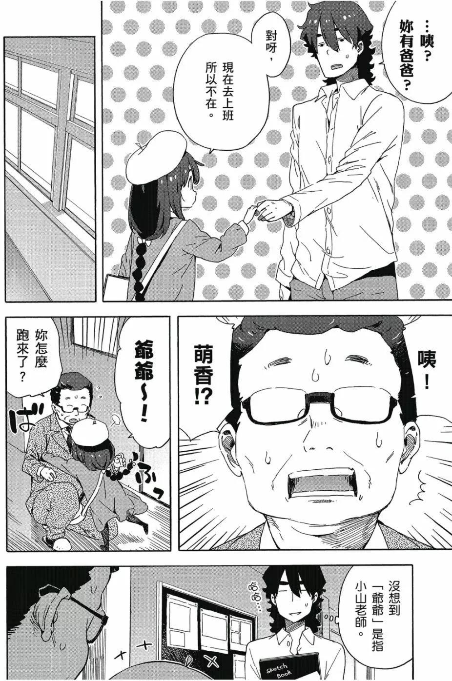 第06卷36