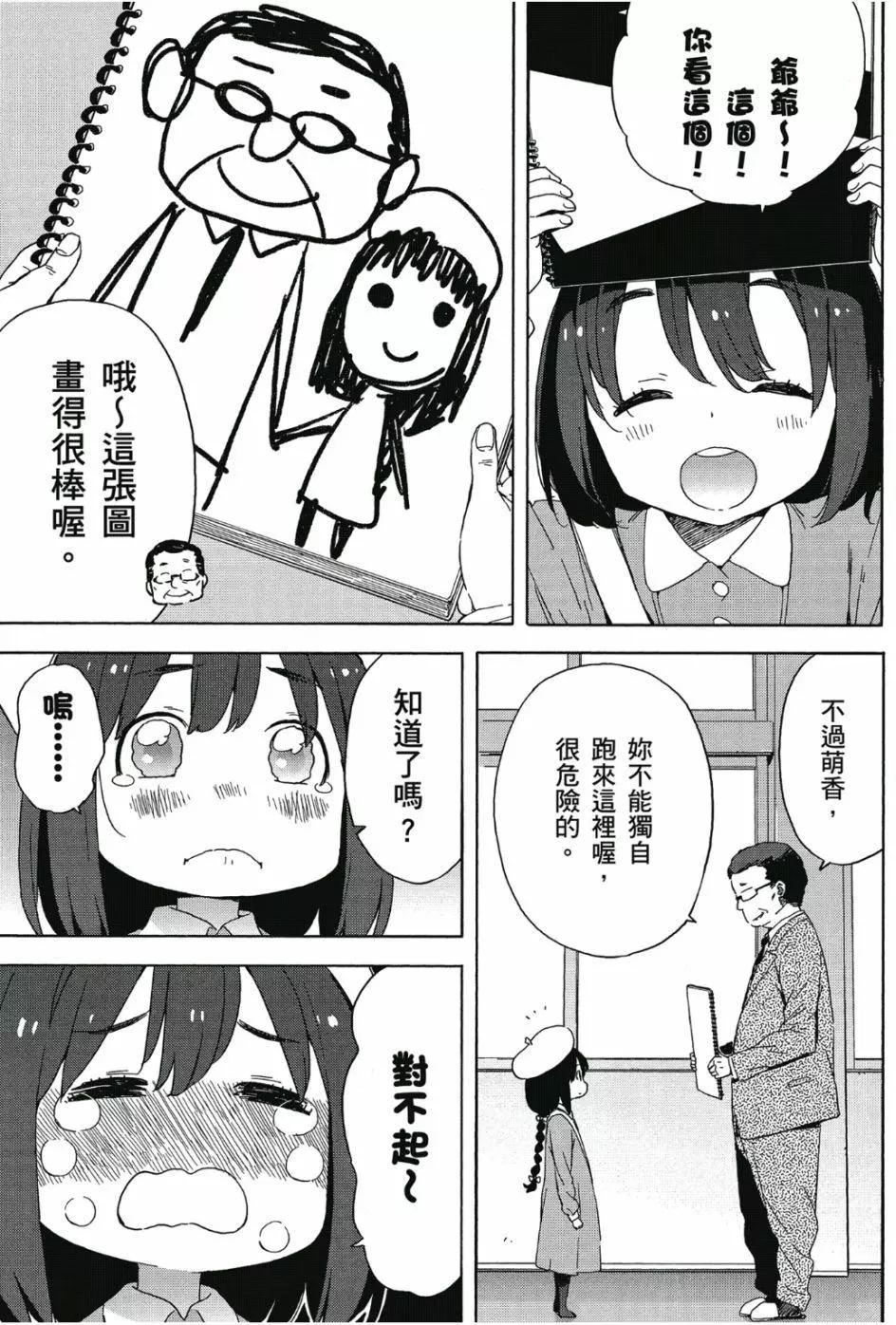 第06卷37
