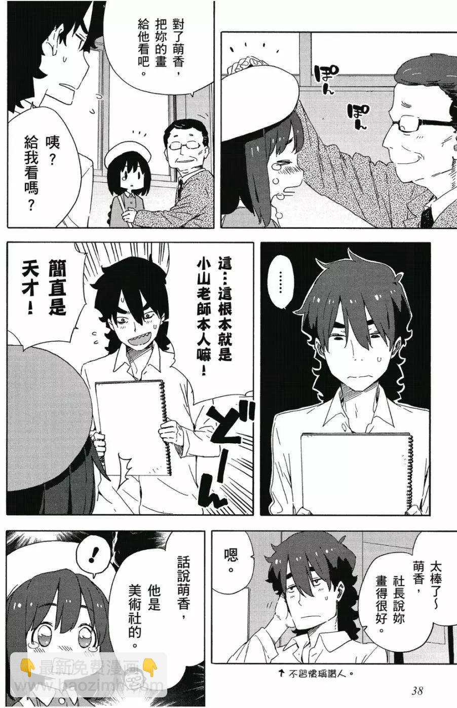 第06卷38