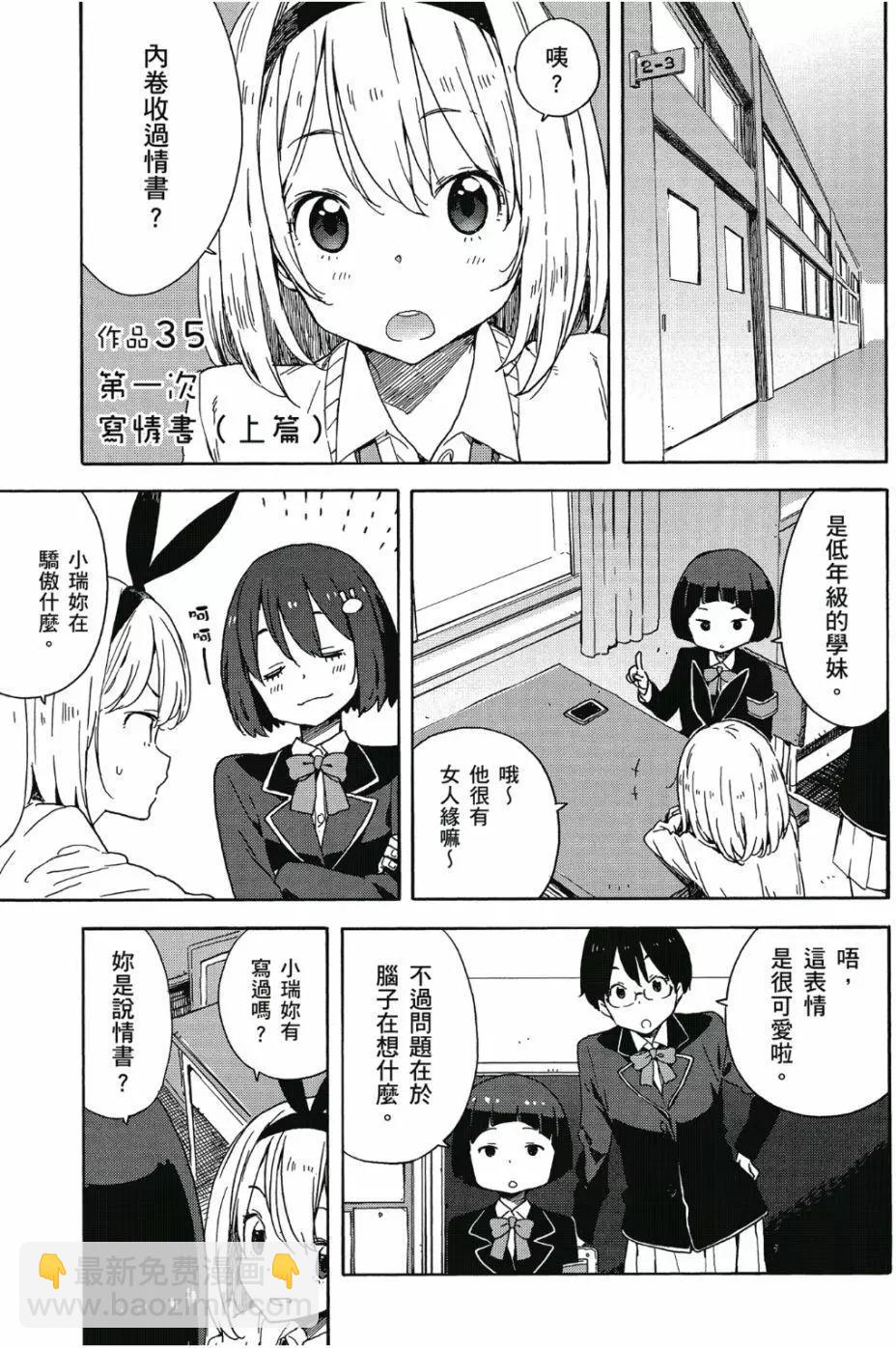 第06卷41