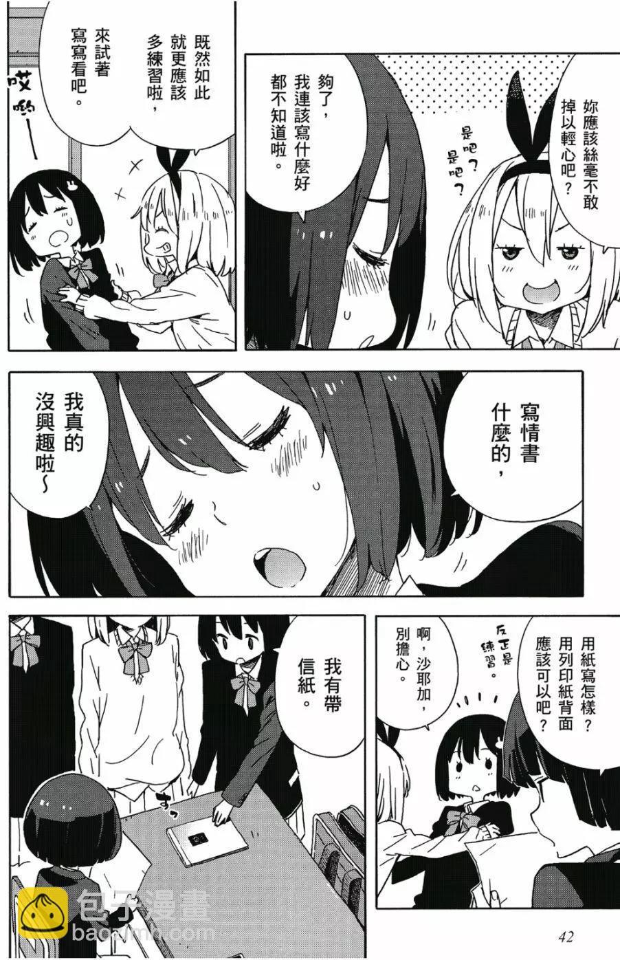 第06卷42