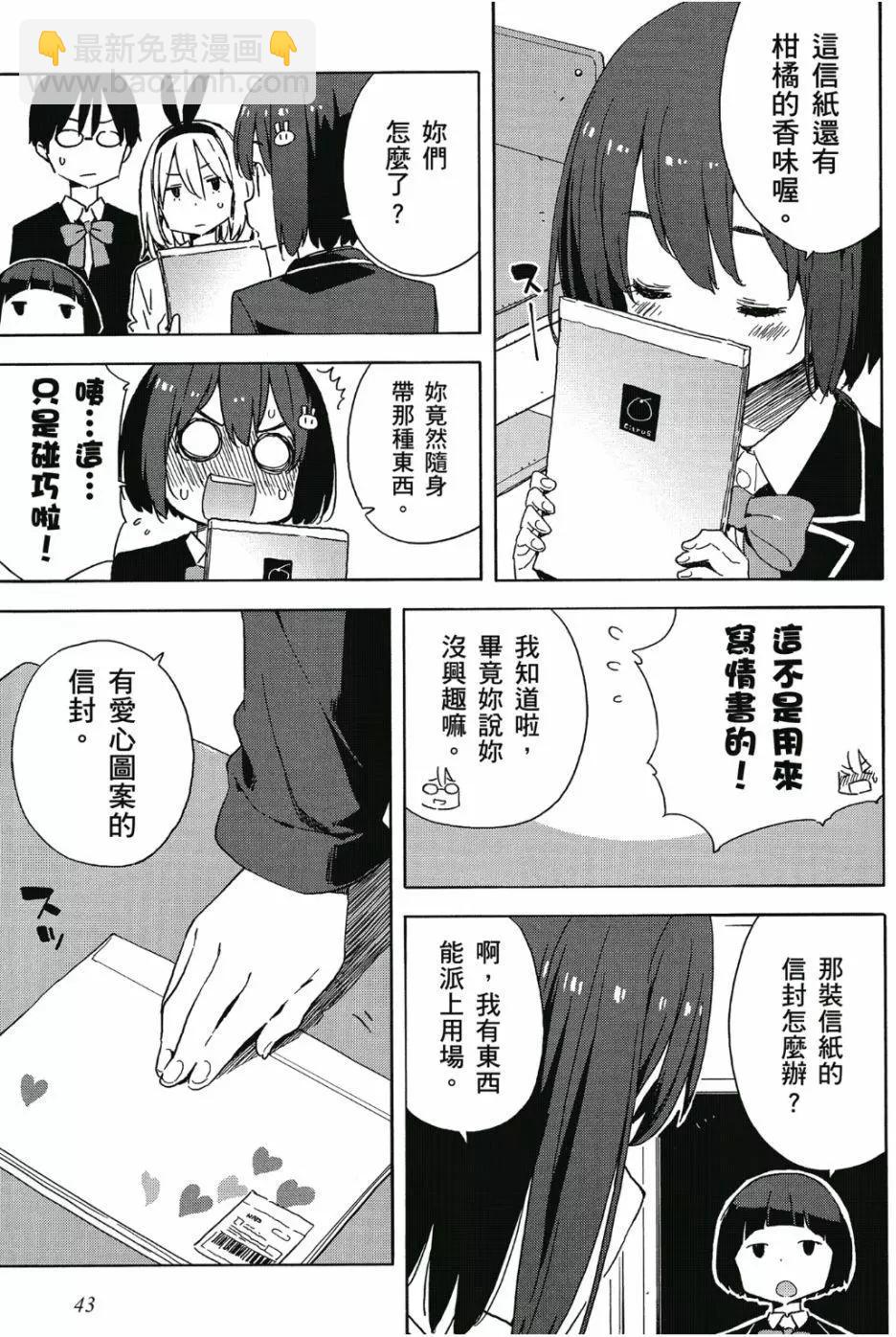 第06卷43