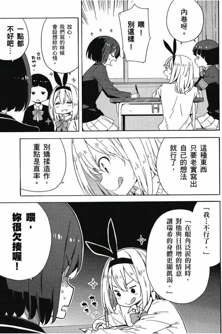 第06卷45