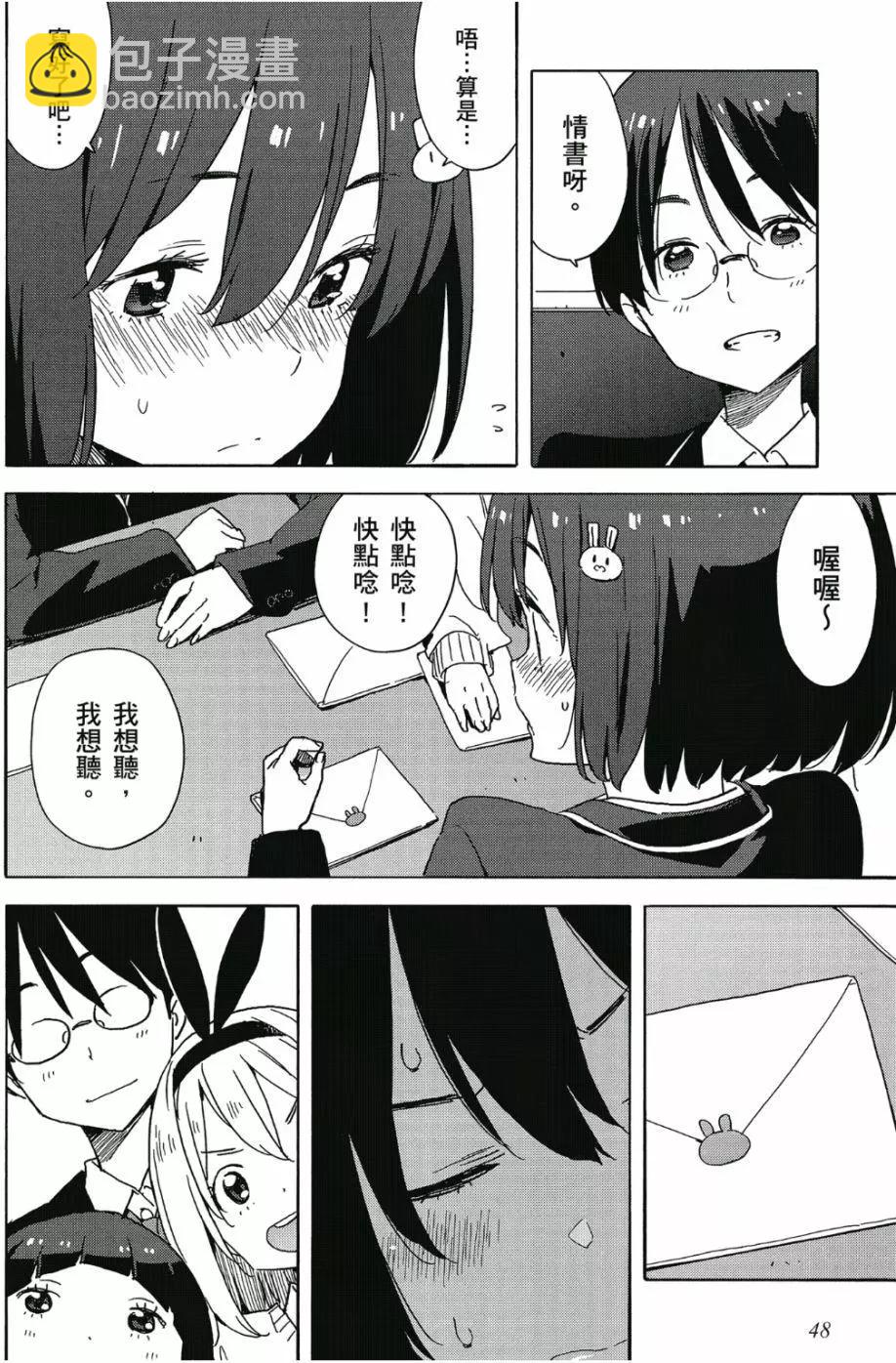 第06卷48