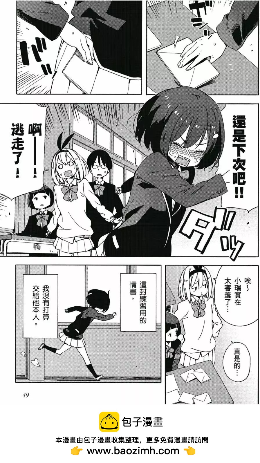 第06卷53