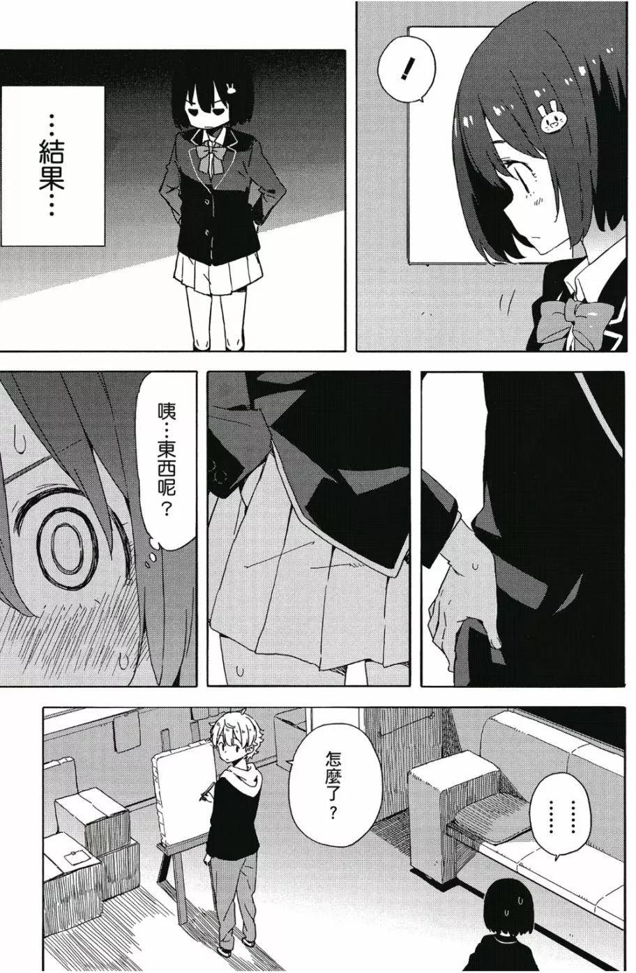 第06卷55