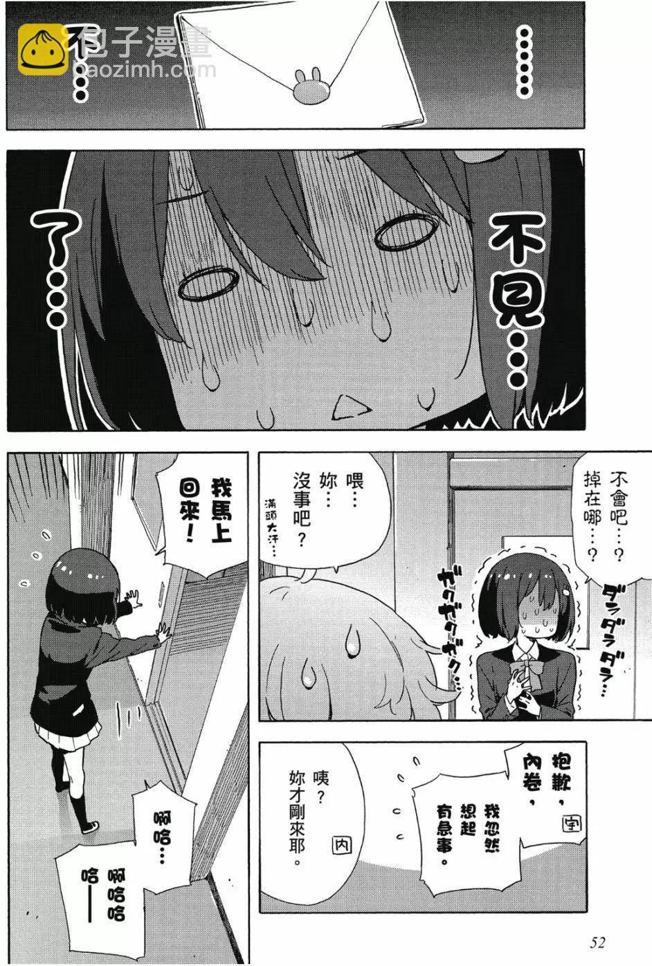 第06卷56