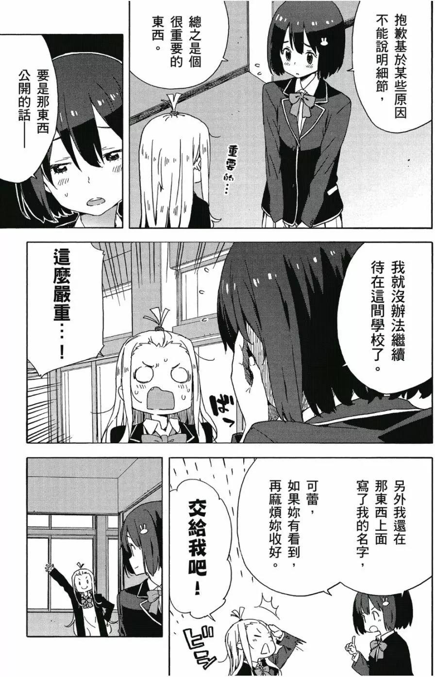 第06卷59
