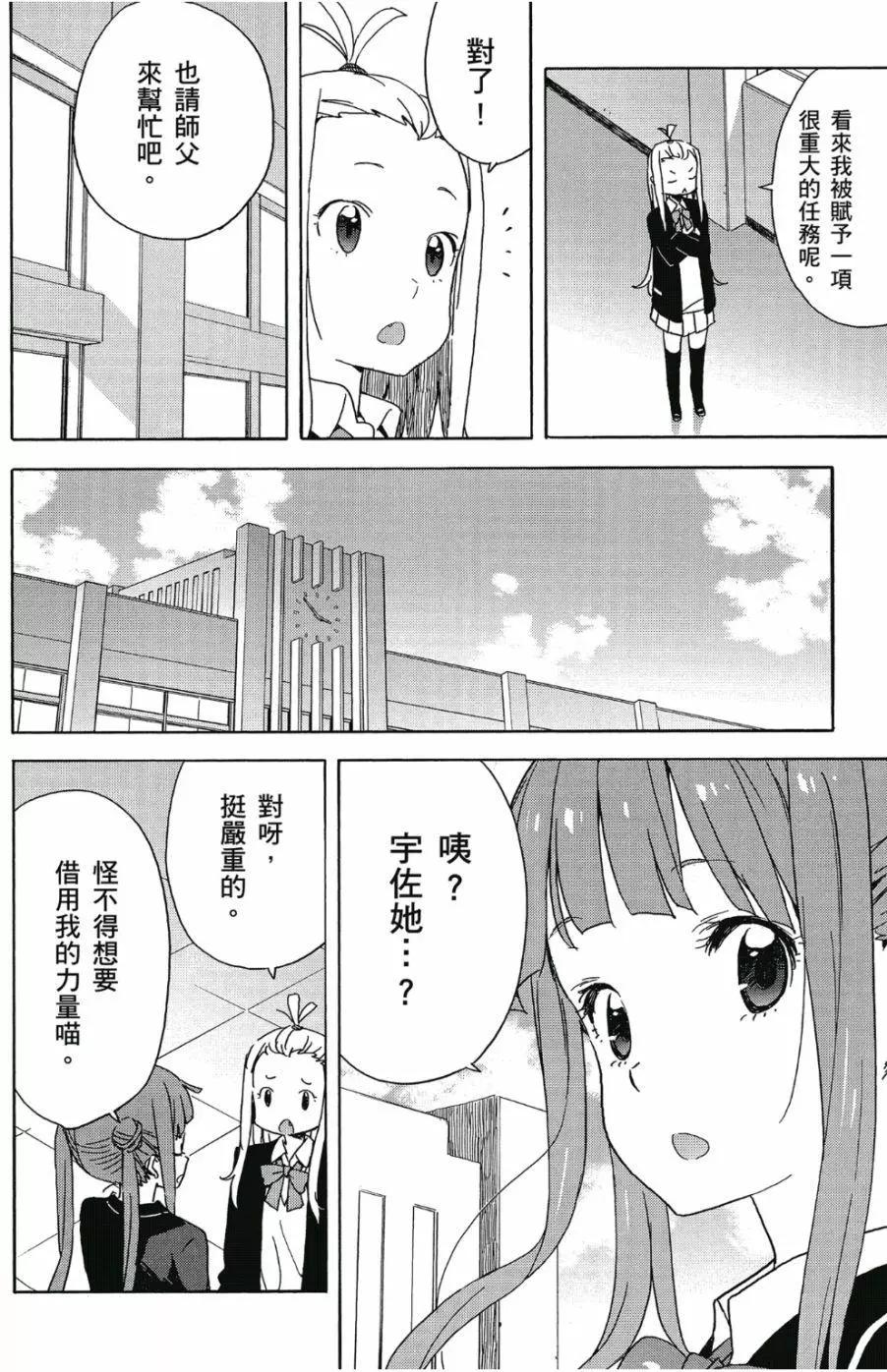 第06卷60