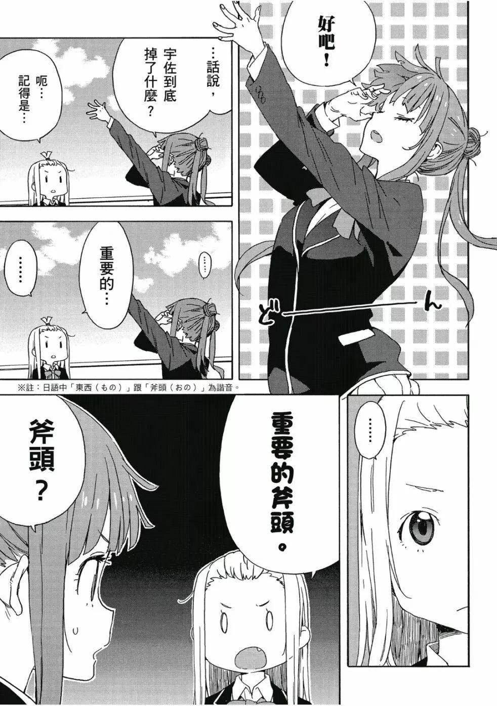 第06卷61