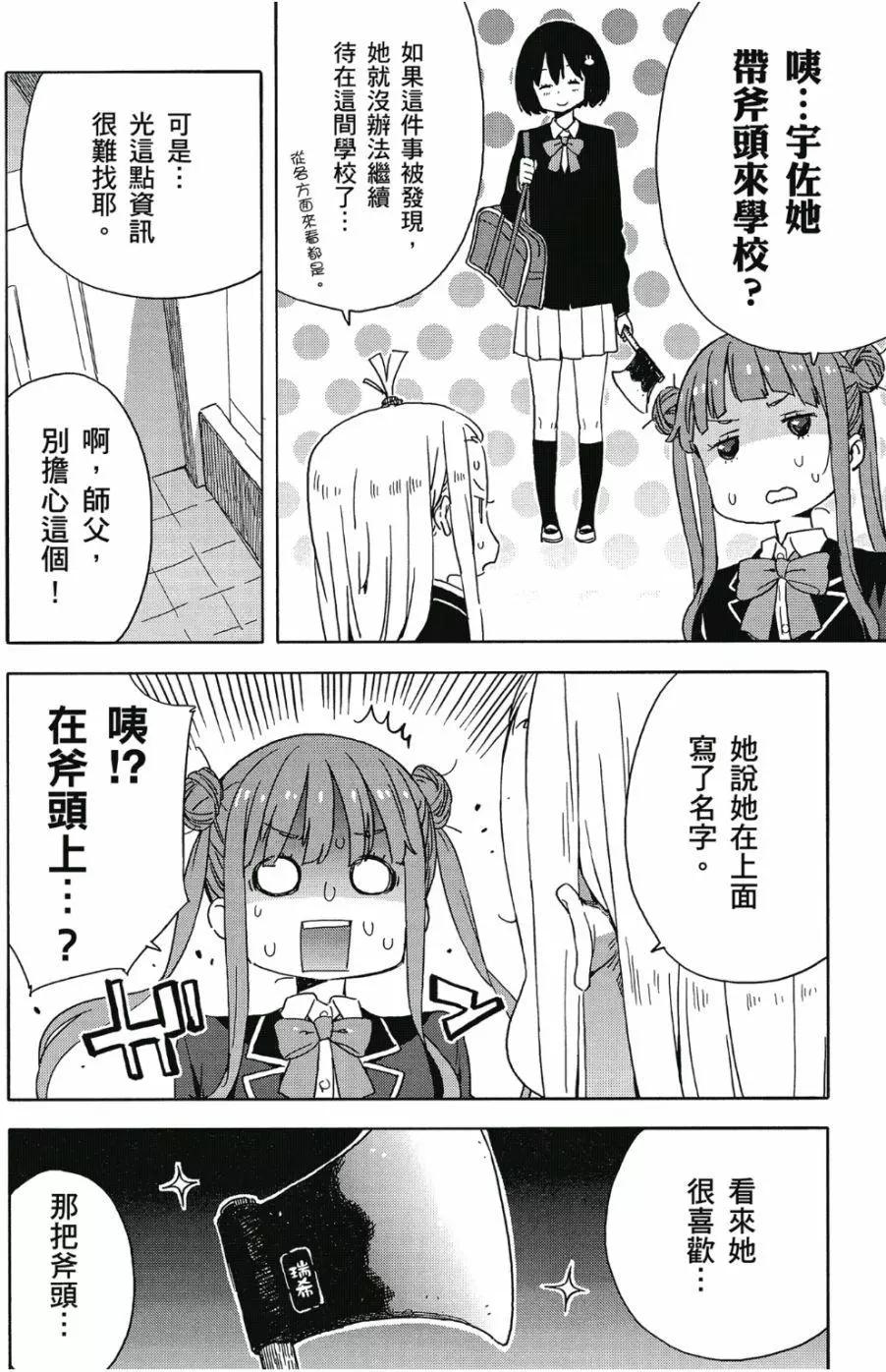 第06卷62