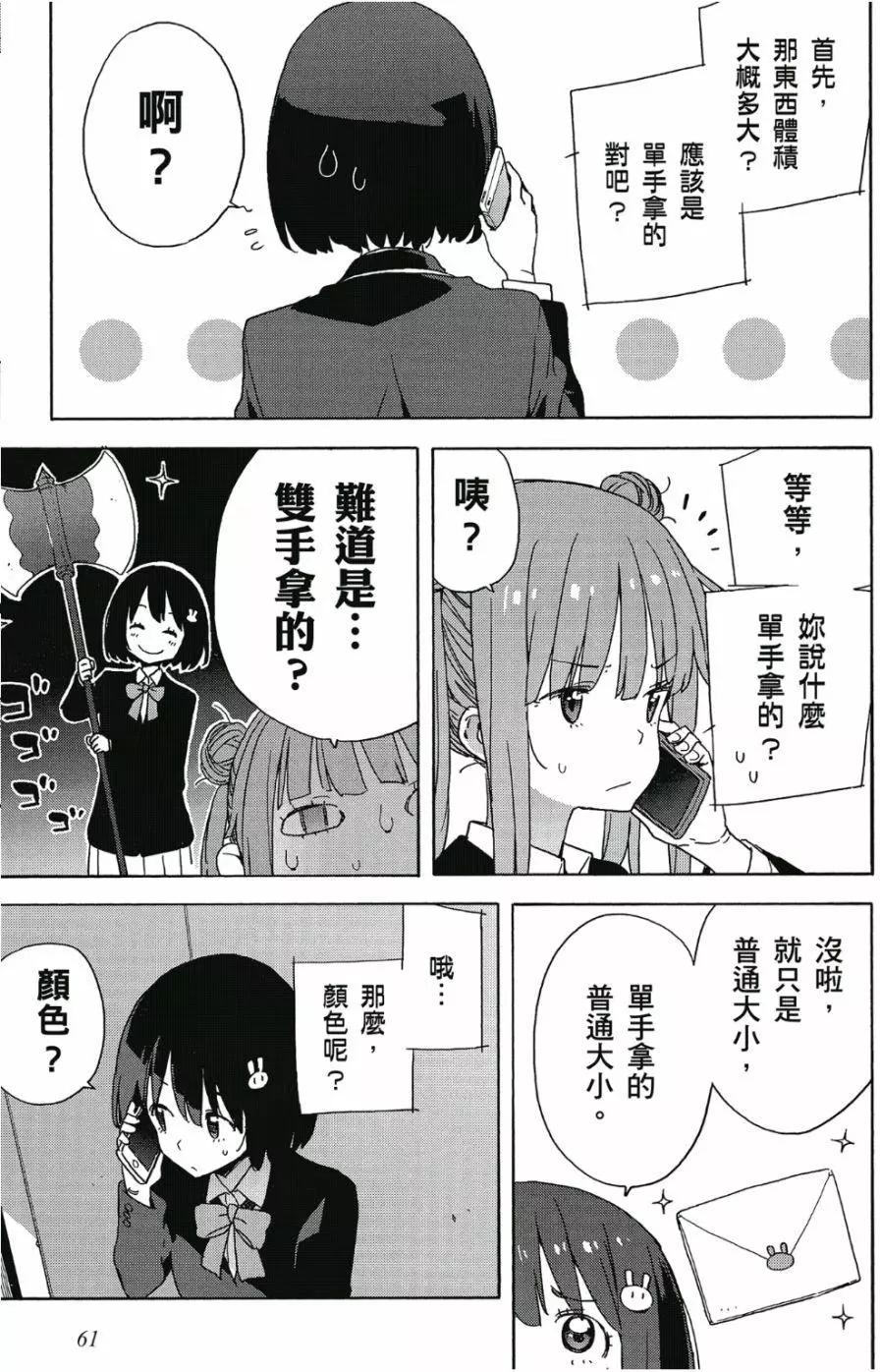 第06卷65