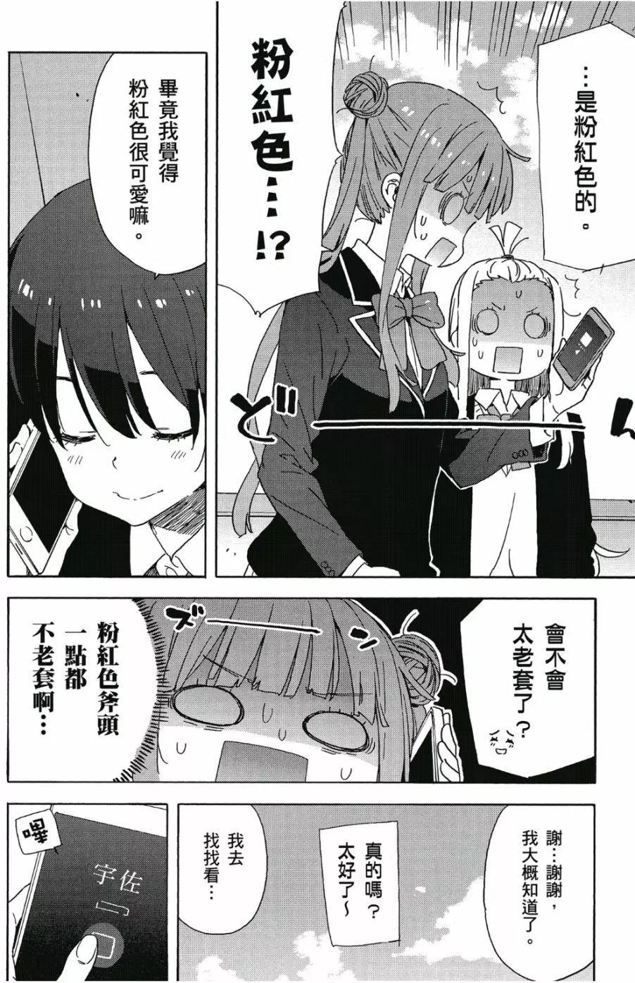 第06卷66