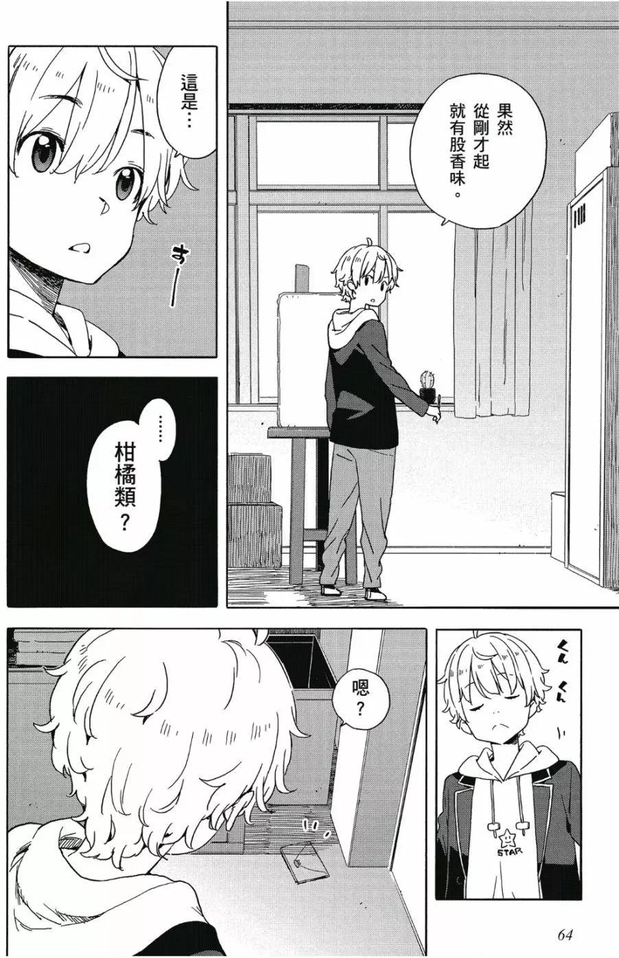 第06卷68