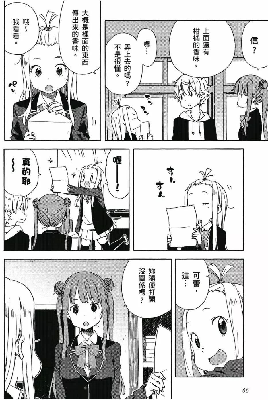 第06卷70