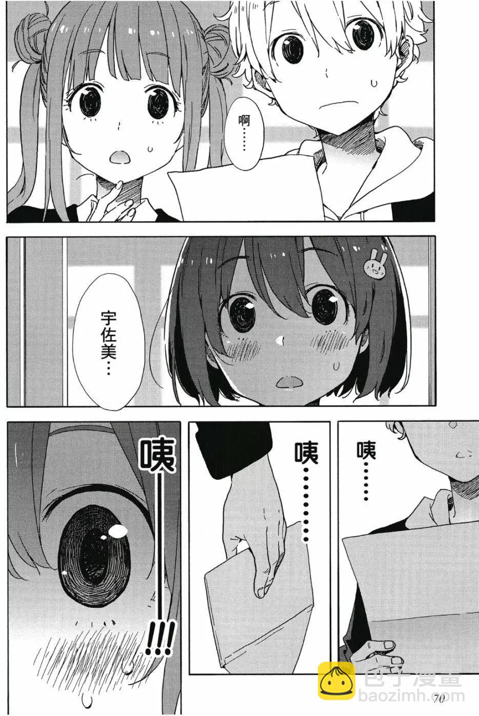 第06卷74