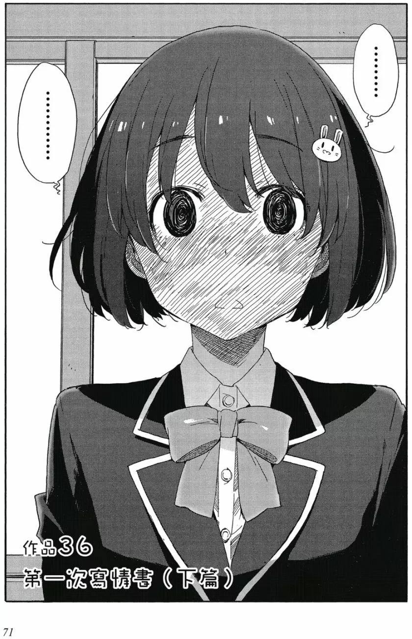 第06卷75