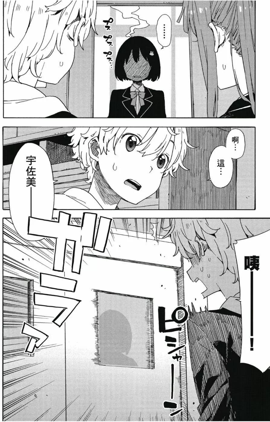 第06卷76