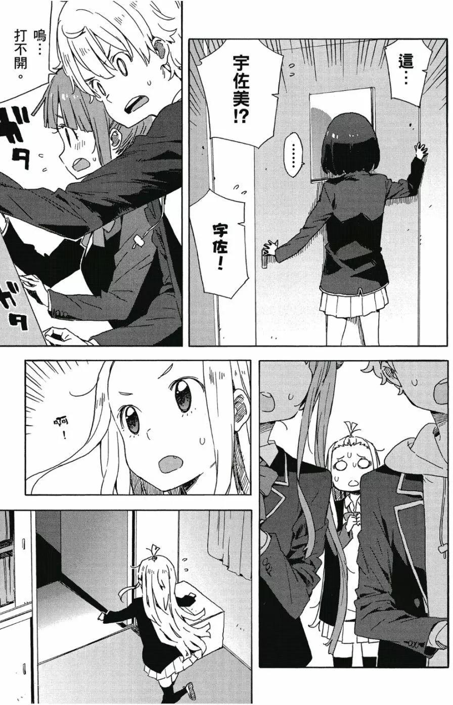 第06卷77