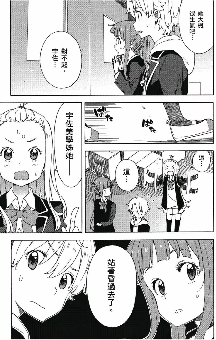 第06卷79