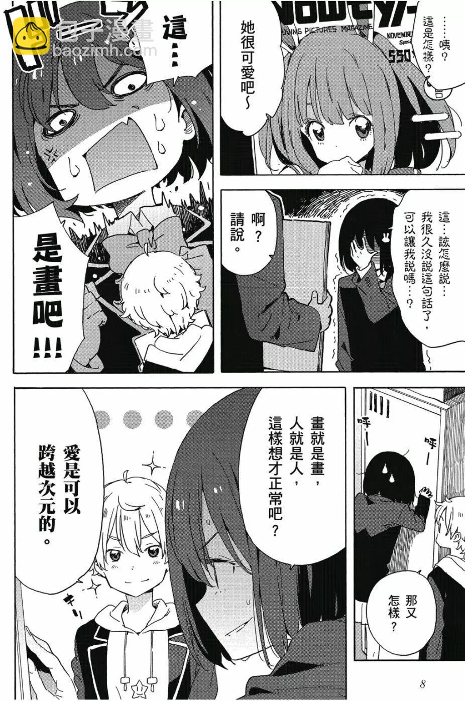 第06卷8