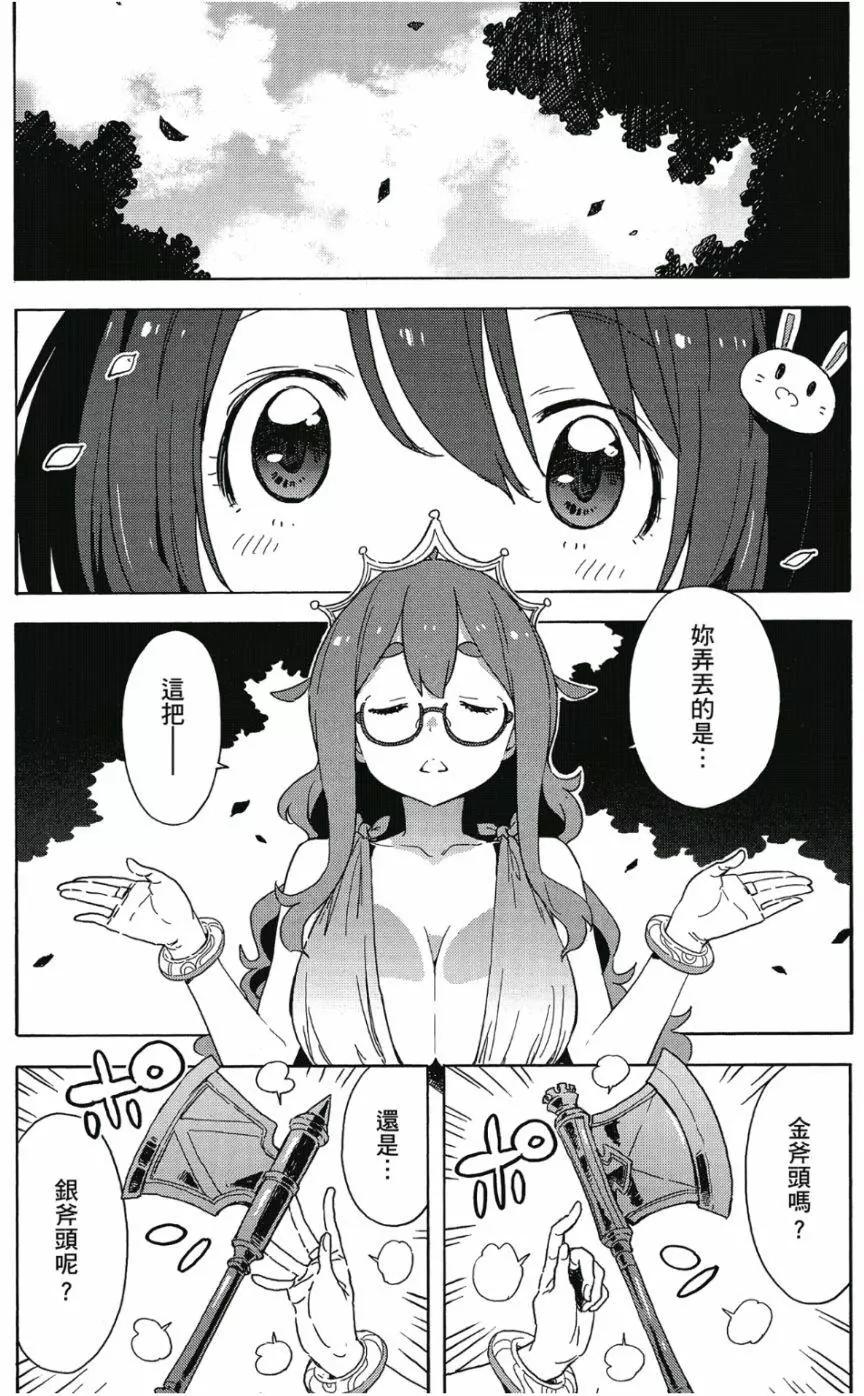 第06卷80
