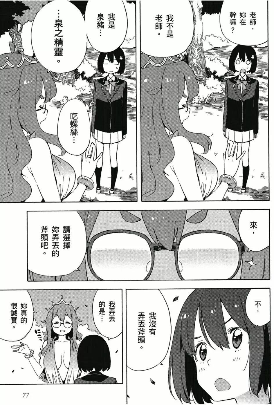第06卷81