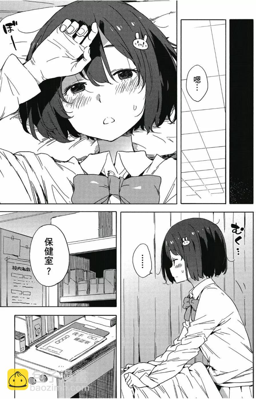 第06卷83