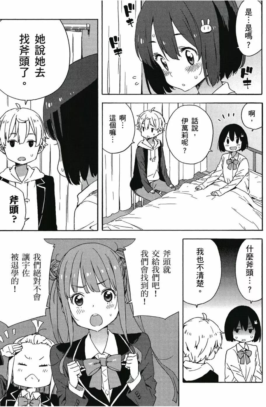 第06卷89