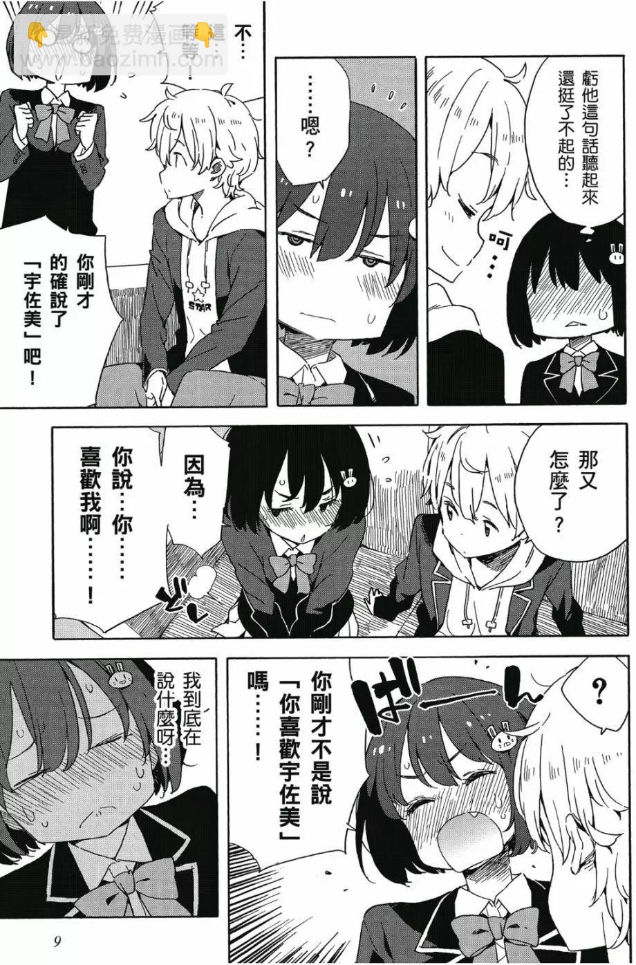 第06卷9